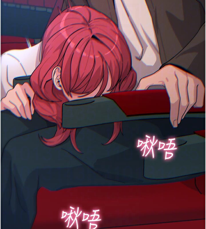 恶次人生第37話-請教訓低賤的母狗♥