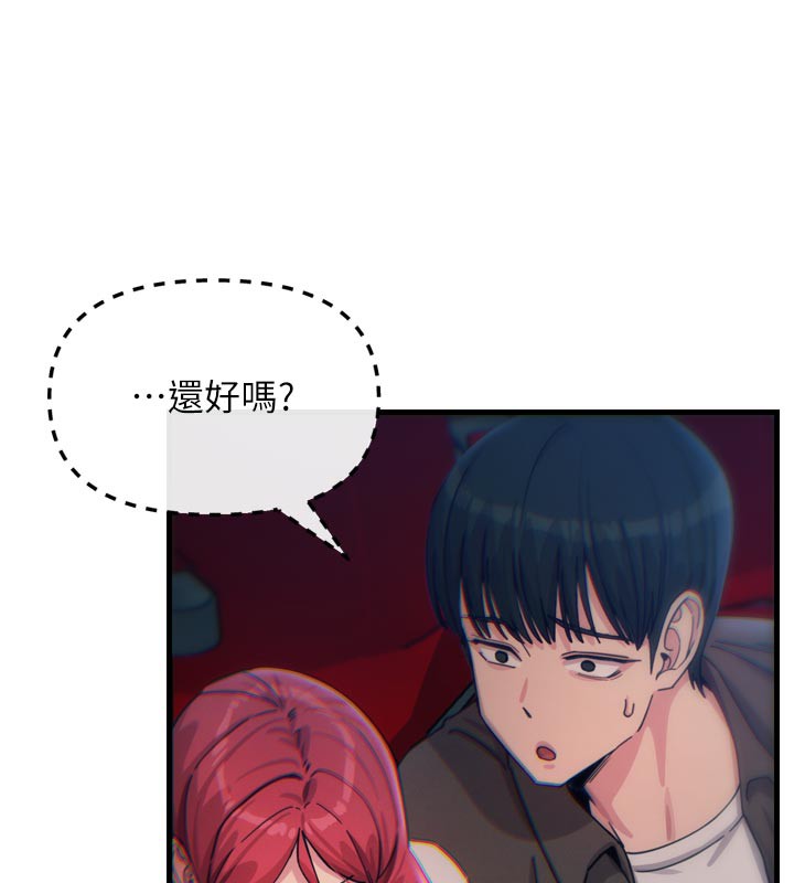 恶次人生第37話-請教訓低賤的母狗♥