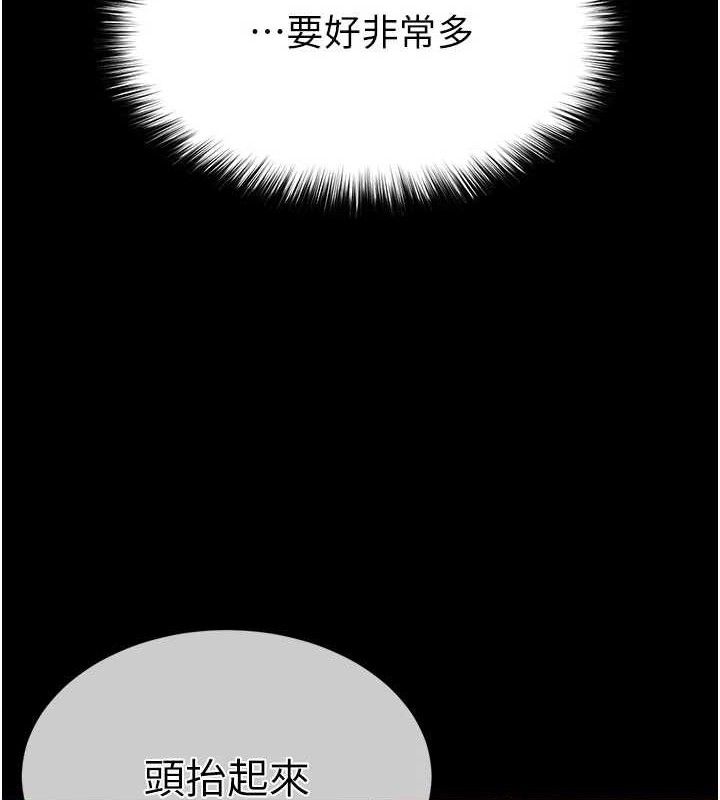 末日鵰堡第40話-活生生的老二才對味