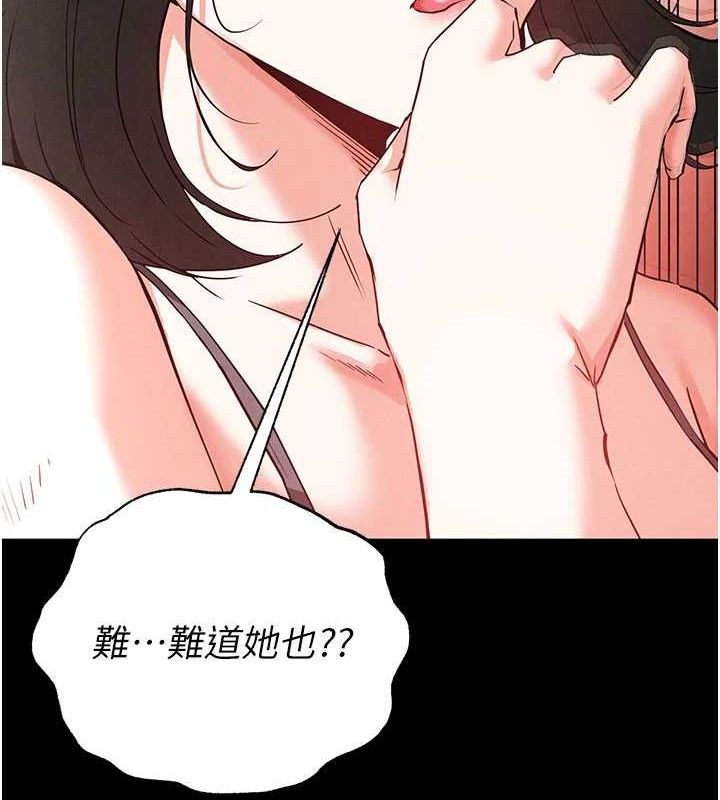 末日鵰堡第40話-活生生的老二才對味