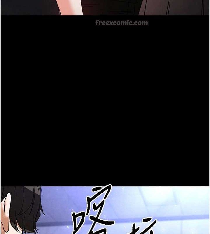 末日鵰堡第40話-活生生的老二才對味