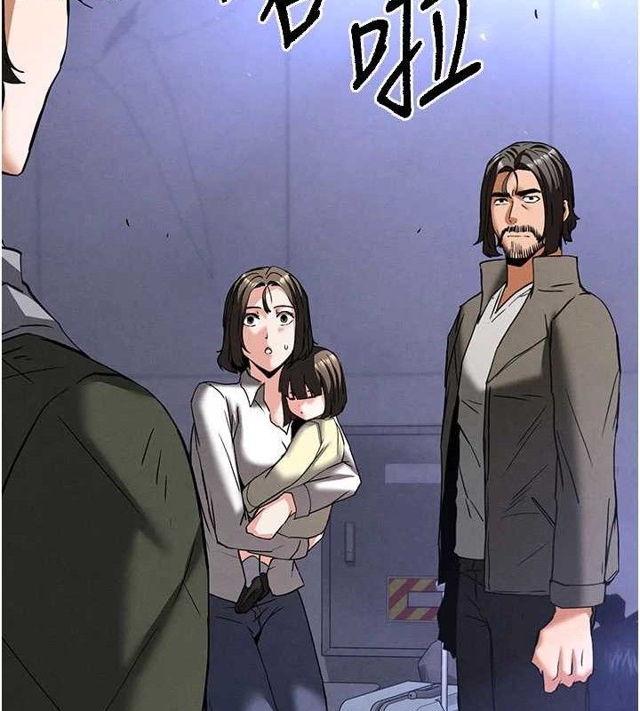 末日鵰堡第40話-活生生的老二才對味