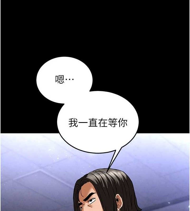 末日鵰堡第40話-活生生的老二才對味