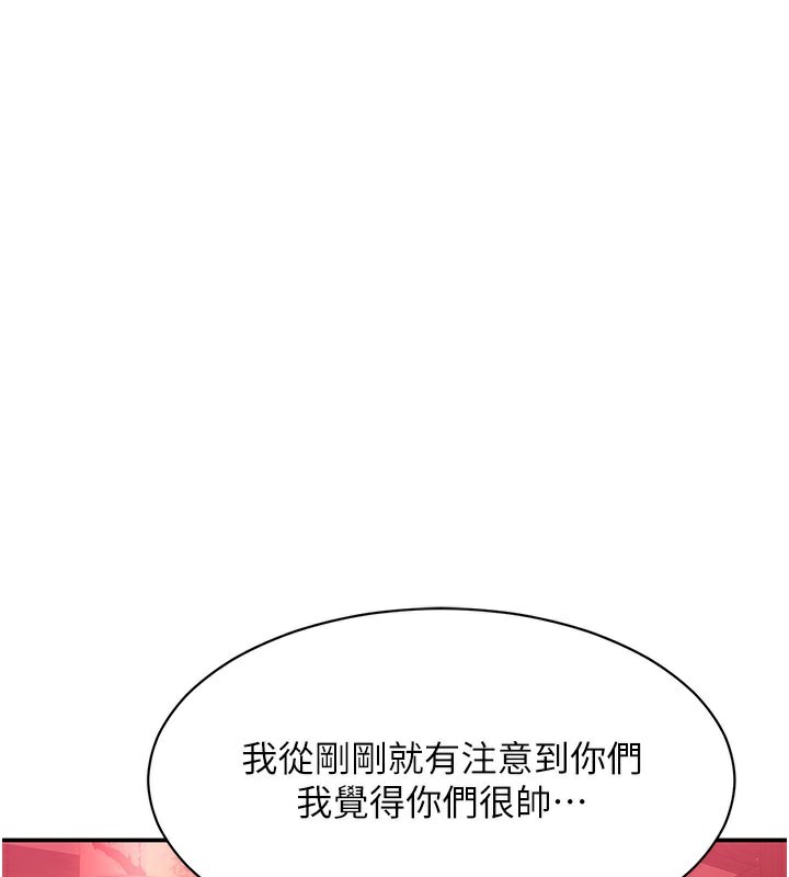 倒追游戏第12話-你可以內射喔♥