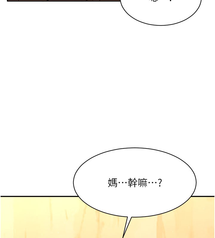 倒追游戏第12話-你可以內射喔♥