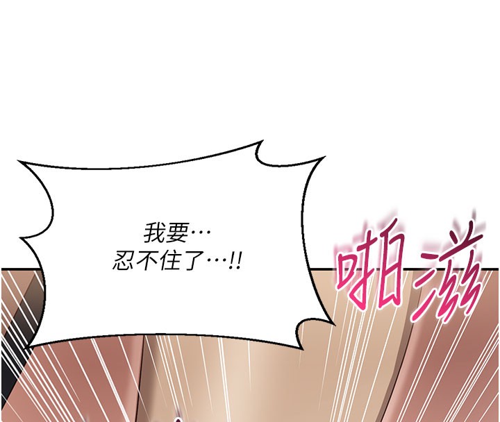 倒追游戏第12話-你可以內射喔♥