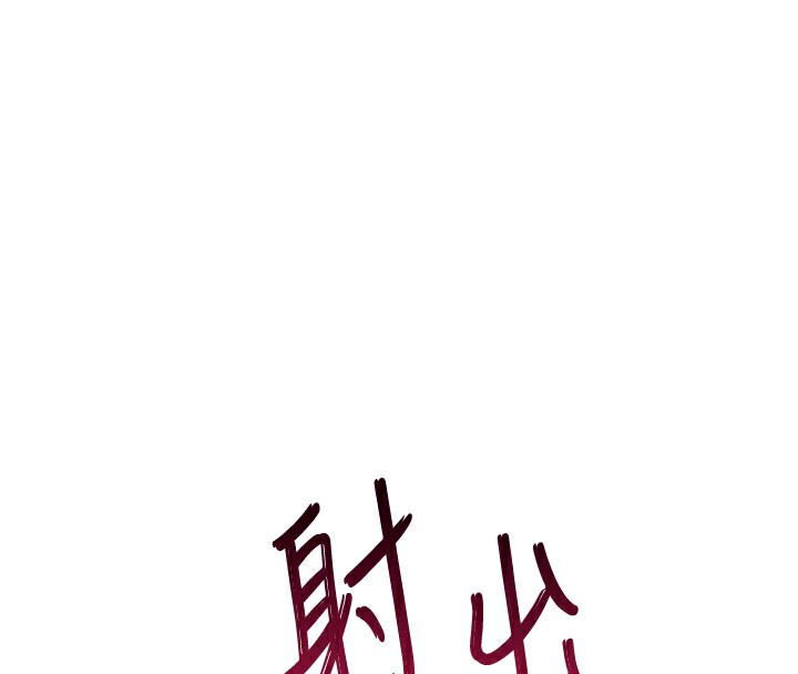 倒追游戏第12話-你可以內射喔♥