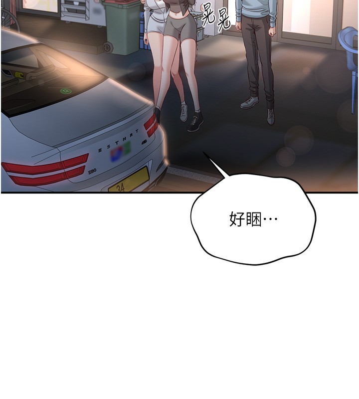 倒追游戏第12話-你可以內射喔♥