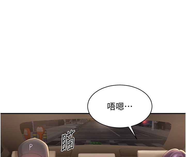 倒追游戏第12話-你可以內射喔♥