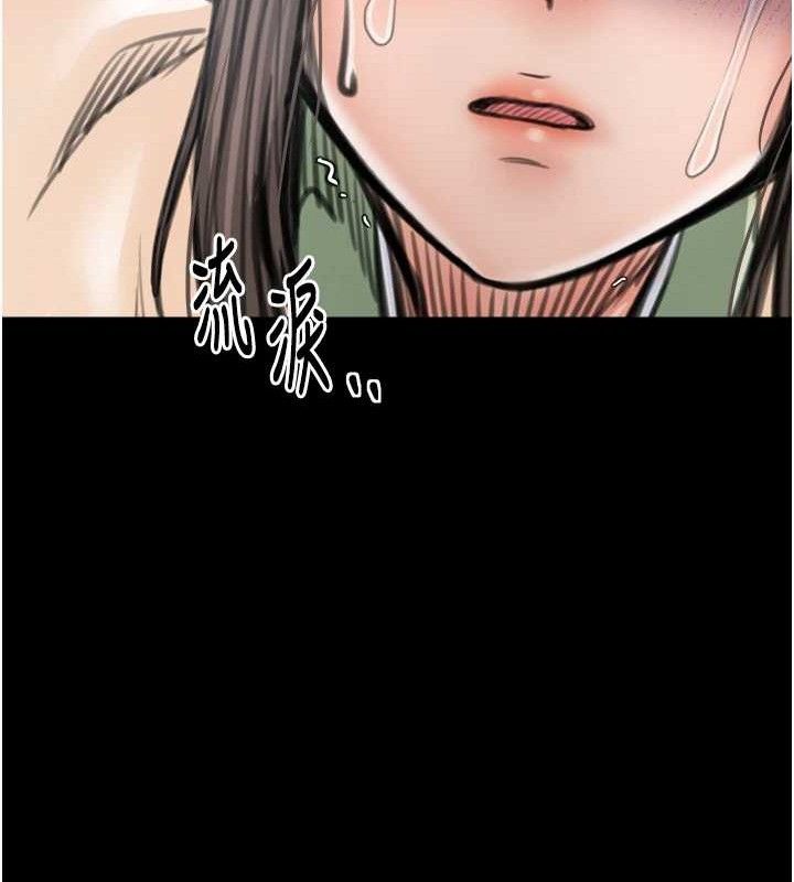 最强家丁第49話-從以前到現在都是我