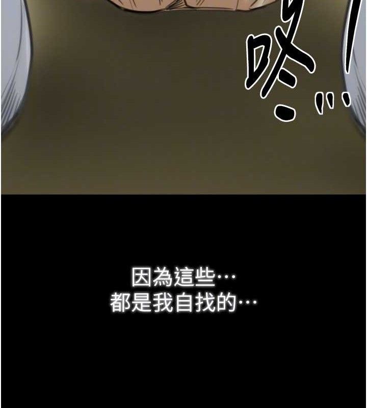 最强家丁第49話-從以前到現在都是我