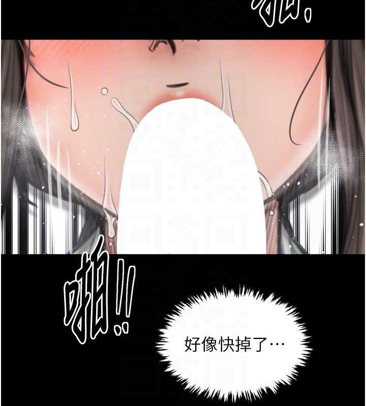 最强家丁第49話-從以前到現在都是我