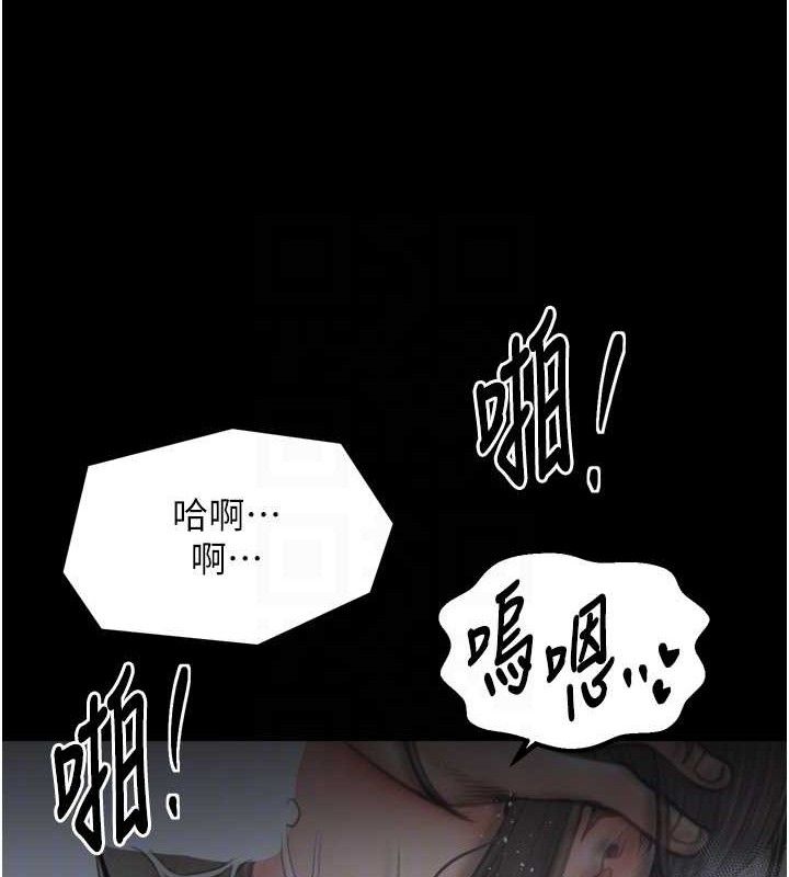 最强家丁第49話-從以前到現在都是我