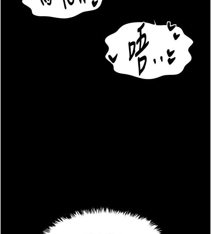 最强家丁第49話-從以前到現在都是我