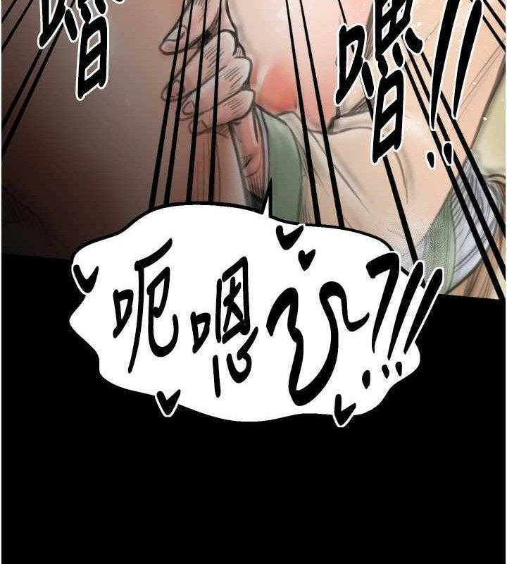 最强家丁第49話-從以前到現在都是我