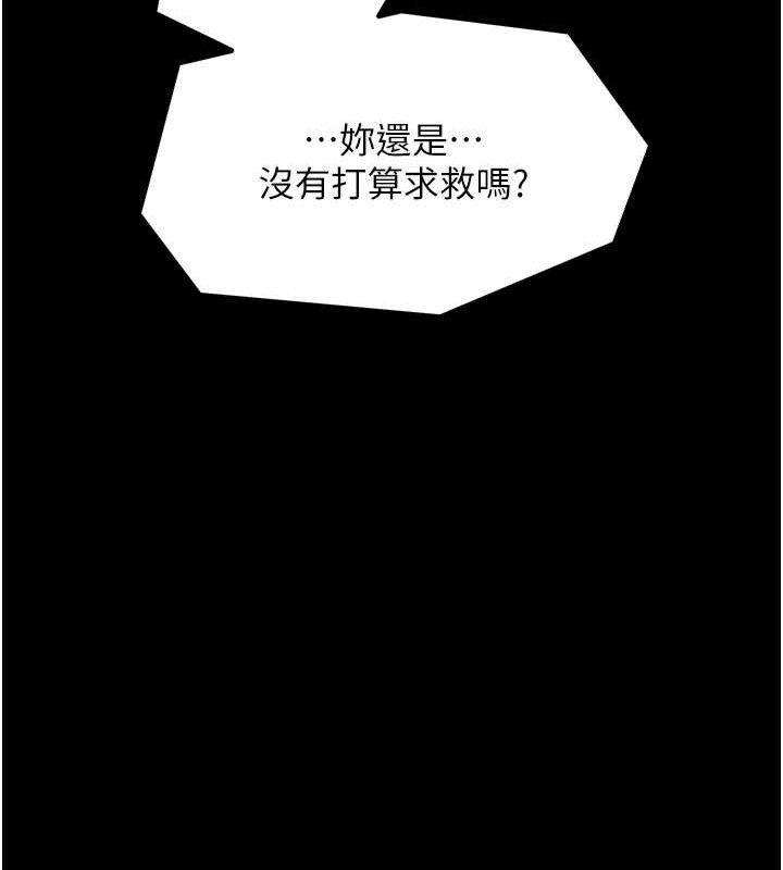 最强家丁第49話-從以前到現在都是我