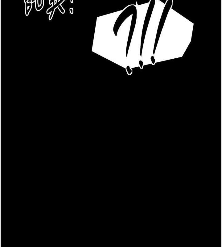 最强家丁第49話-從以前到現在都是我