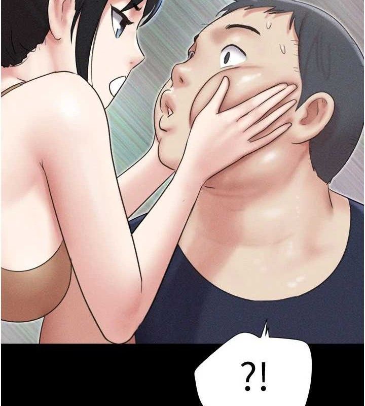 韶恩第61話-羽倫，抱我…