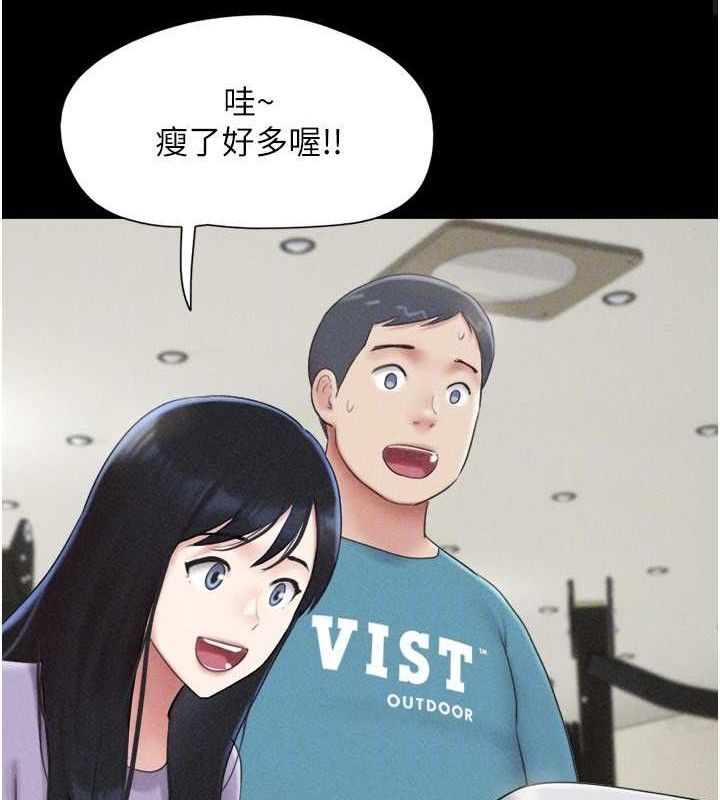 韶恩第61話-羽倫，抱我…