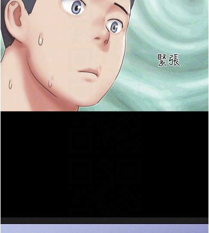 韶恩第61話-羽倫，抱我…