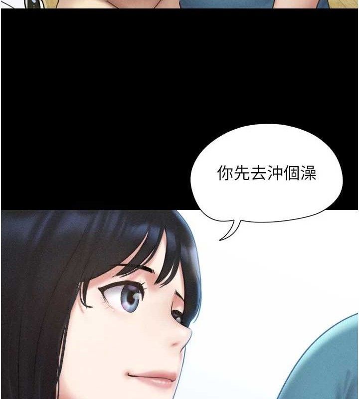 韶恩第61話-羽倫，抱我…