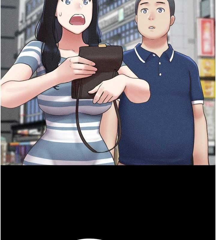 韶恩第61話-羽倫，抱我…