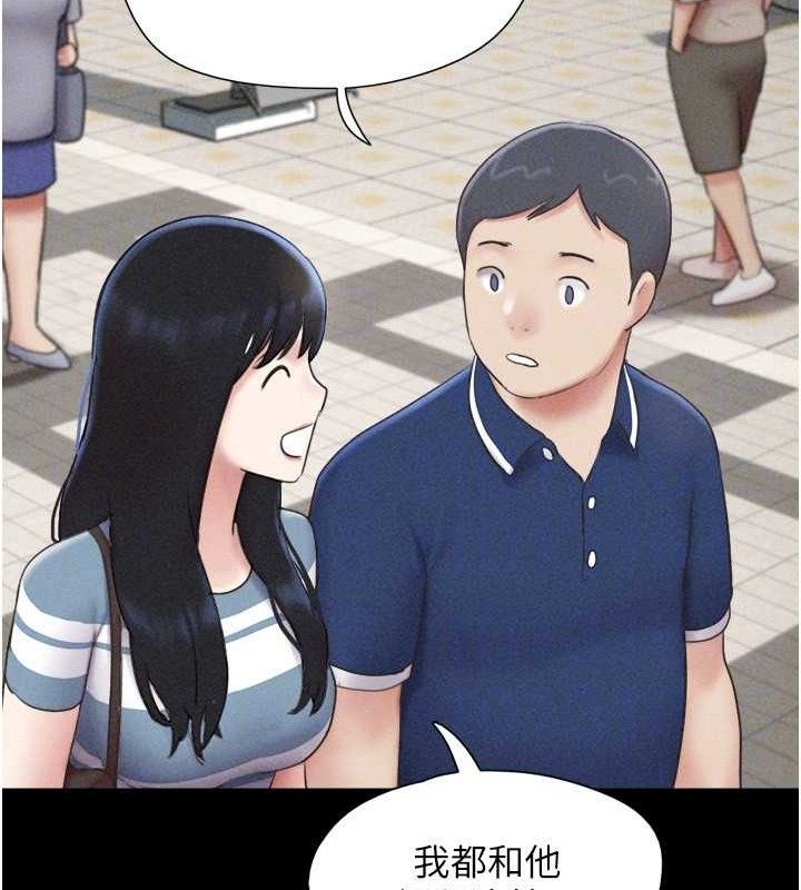 韶恩第61話-羽倫，抱我…