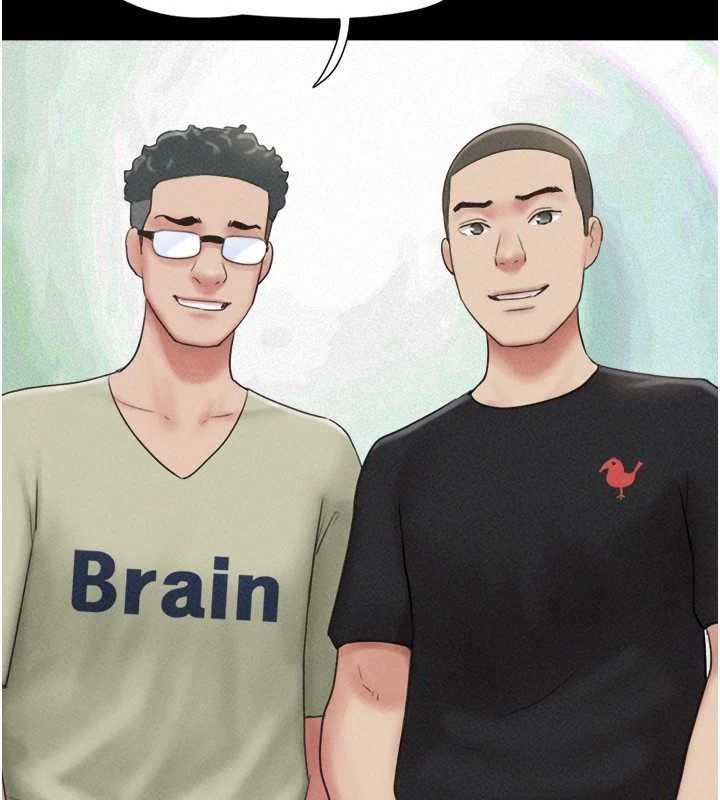 韶恩第61話-羽倫，抱我…