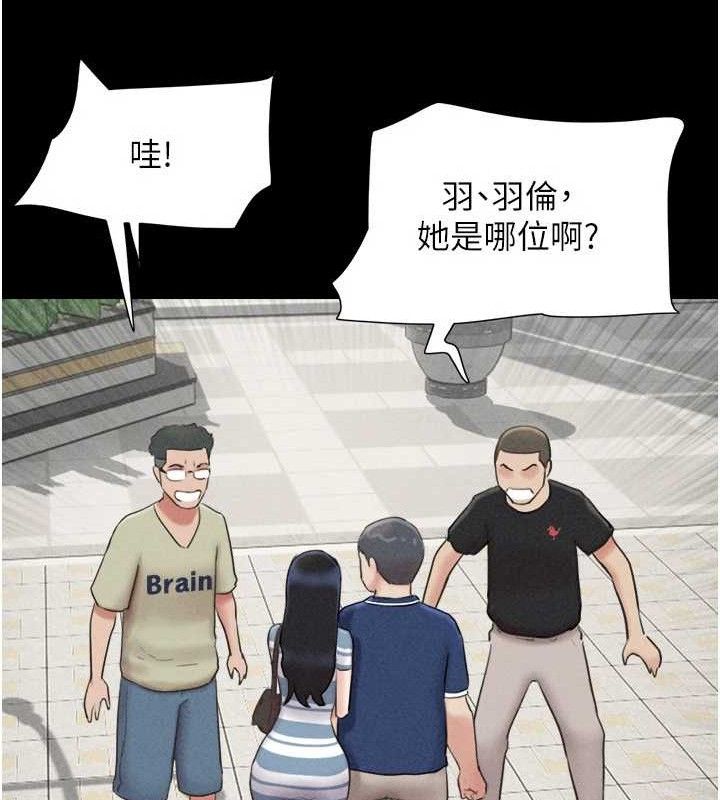 韶恩第61話-羽倫，抱我…