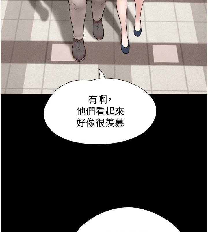 韶恩第61話-羽倫，抱我…