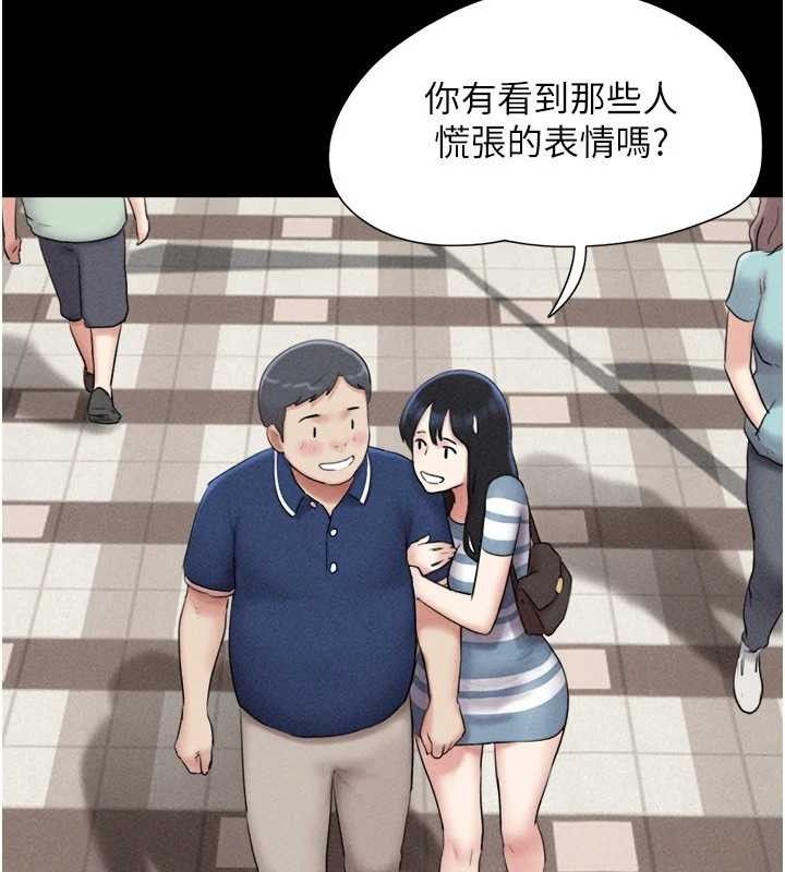 韶恩第61話-羽倫，抱我…