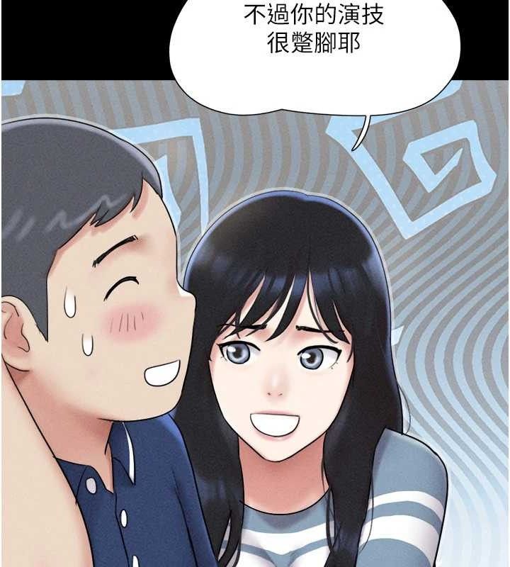 韶恩第61話-羽倫，抱我…