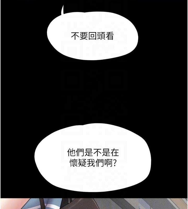 韶恩第61話-羽倫，抱我…