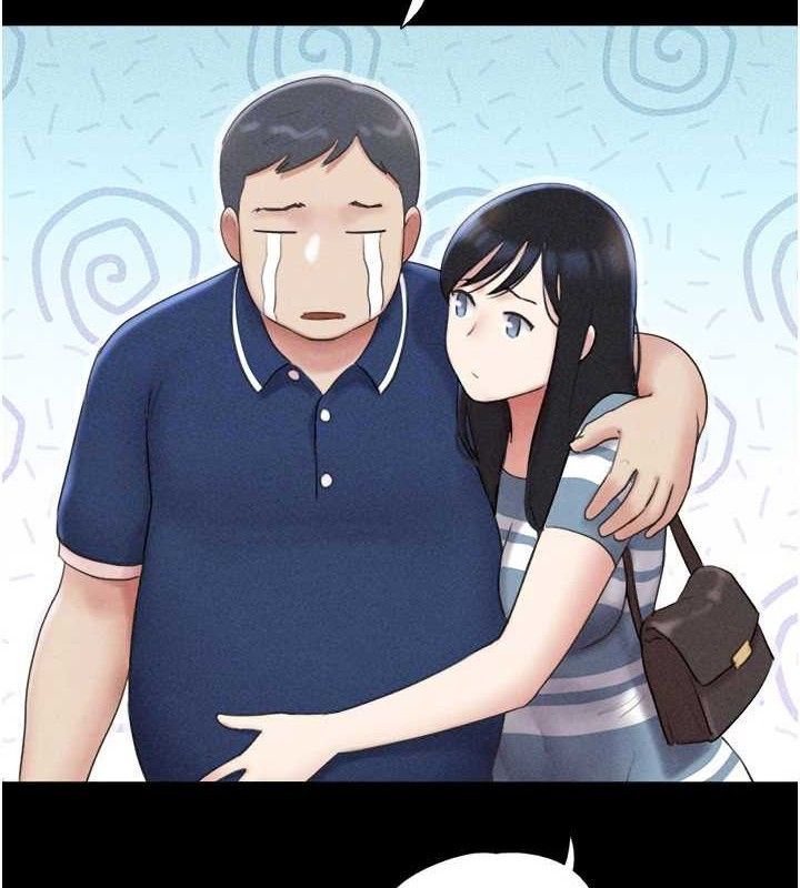 韶恩第61話-羽倫，抱我…