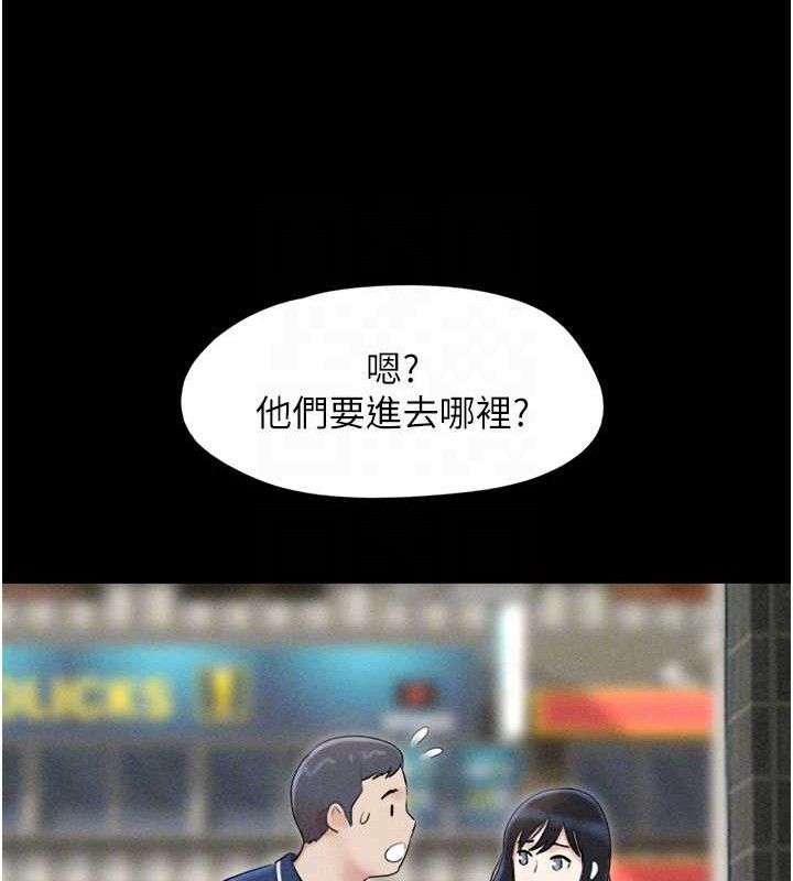 韶恩第61話-羽倫，抱我…