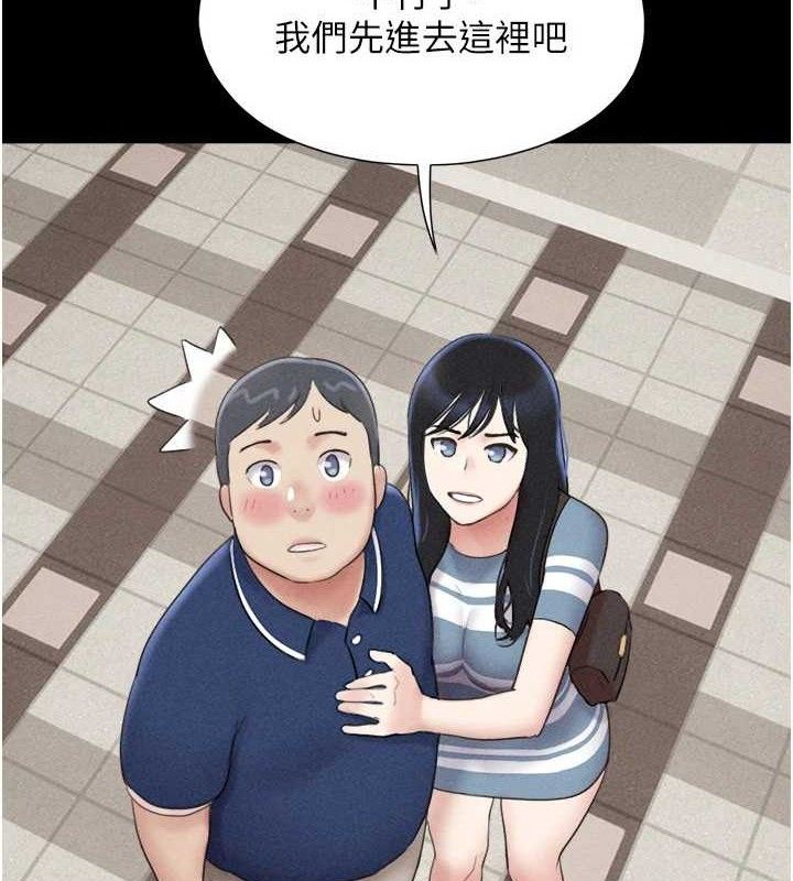 韶恩第61話-羽倫，抱我…