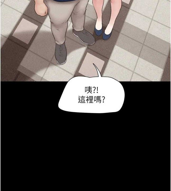 韶恩第61話-羽倫，抱我…