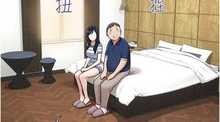 韶恩第61話-羽倫，抱我…