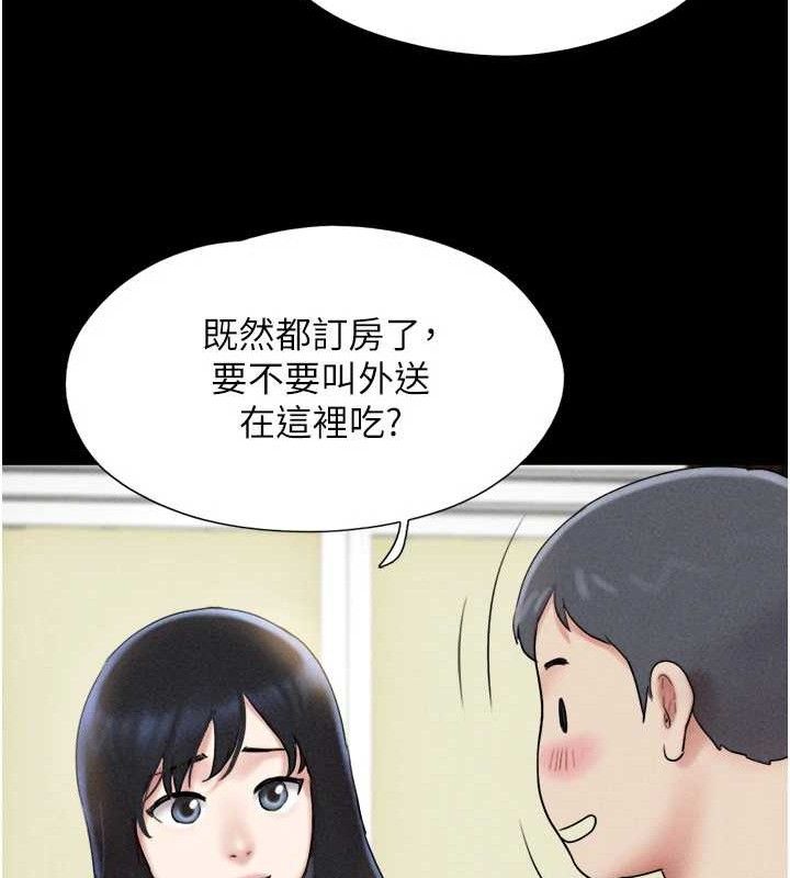 韶恩第61話-羽倫，抱我…