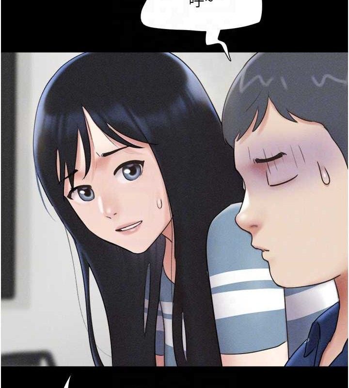 韶恩第61話-羽倫，抱我…