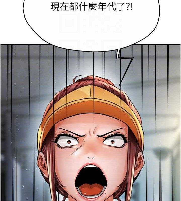 痒乐多阿姨第73話-你願意重新訂購癢樂多嗎?