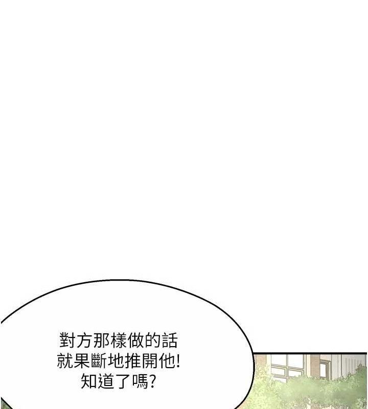 痒乐多阿姨第73話-你願意重新訂購癢樂多嗎?