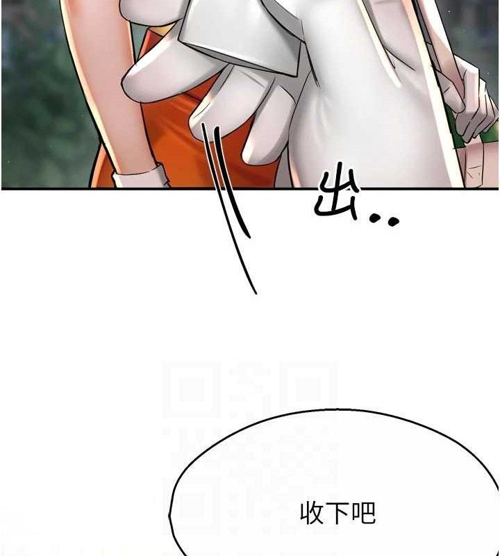 痒乐多阿姨第73話-你願意重新訂購癢樂多嗎?