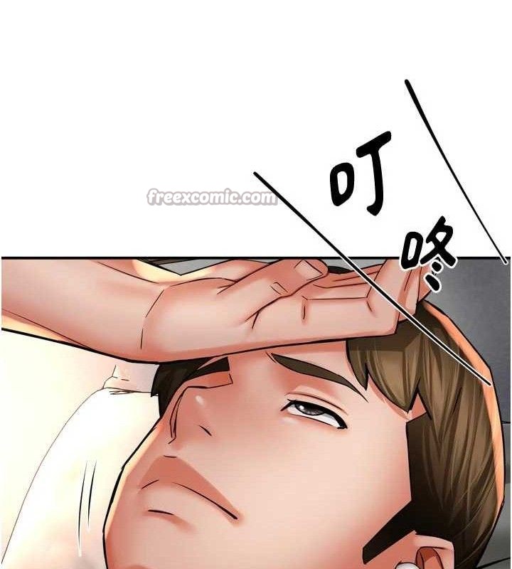 痒乐多阿姨第73話-你願意重新訂購癢樂多嗎?