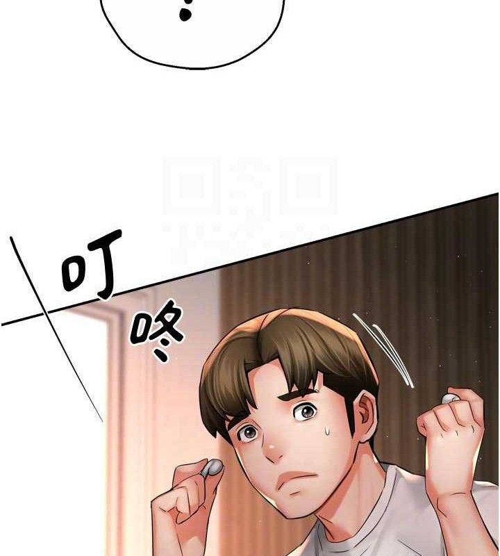 痒乐多阿姨第73話-你願意重新訂購癢樂多嗎?