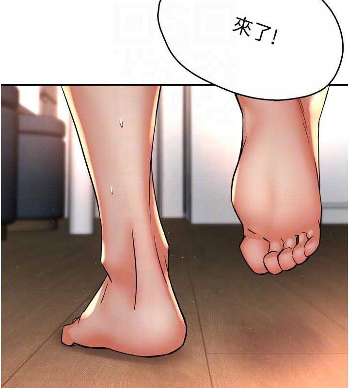 痒乐多阿姨第73話-你願意重新訂購癢樂多嗎?