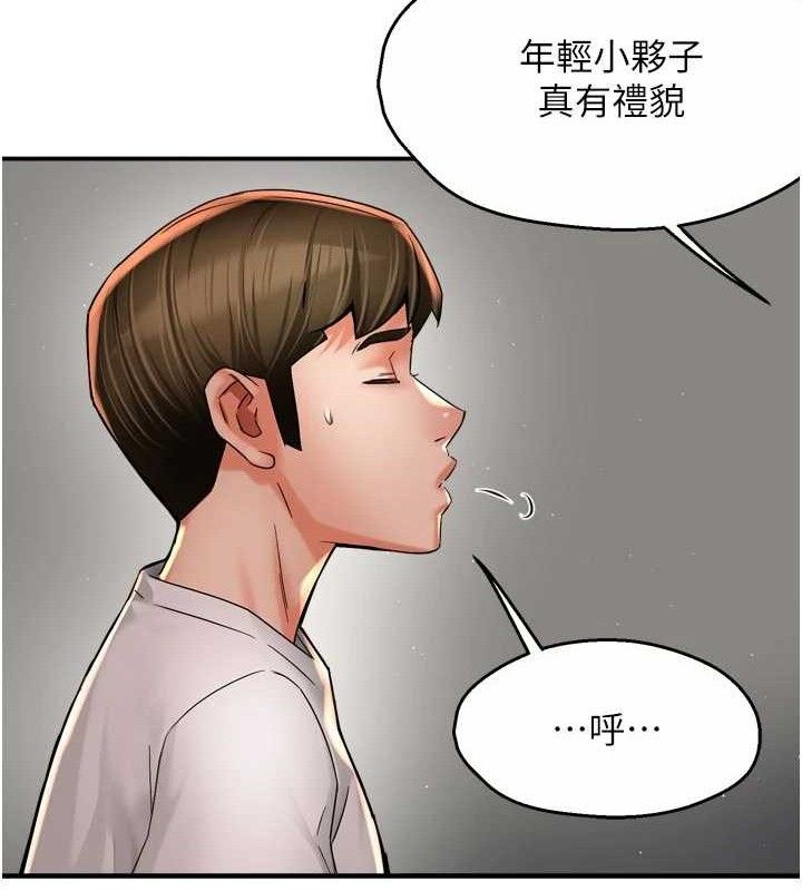 痒乐多阿姨第73話-你願意重新訂購癢樂多嗎?