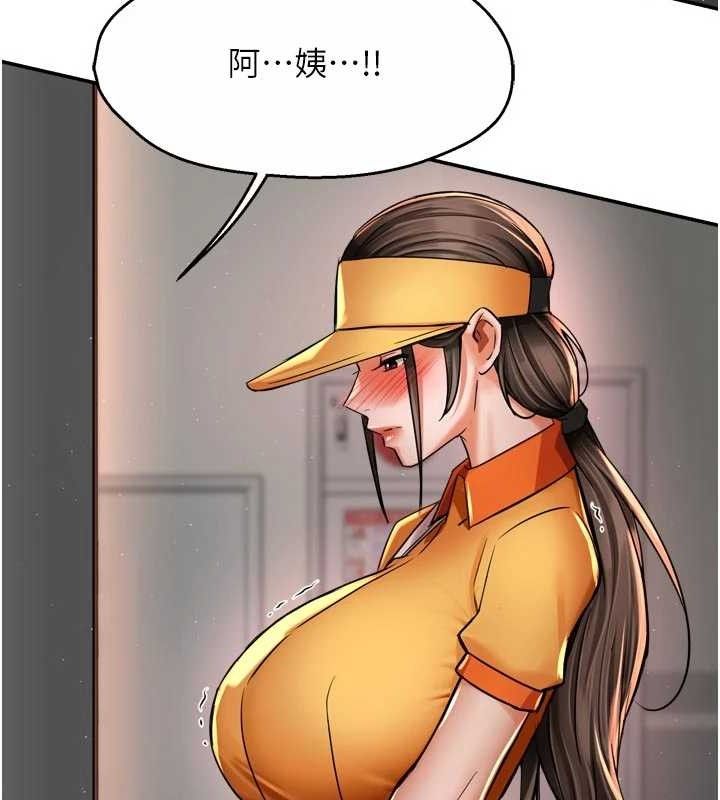 痒乐多阿姨第73話-你願意重新訂購癢樂多嗎?