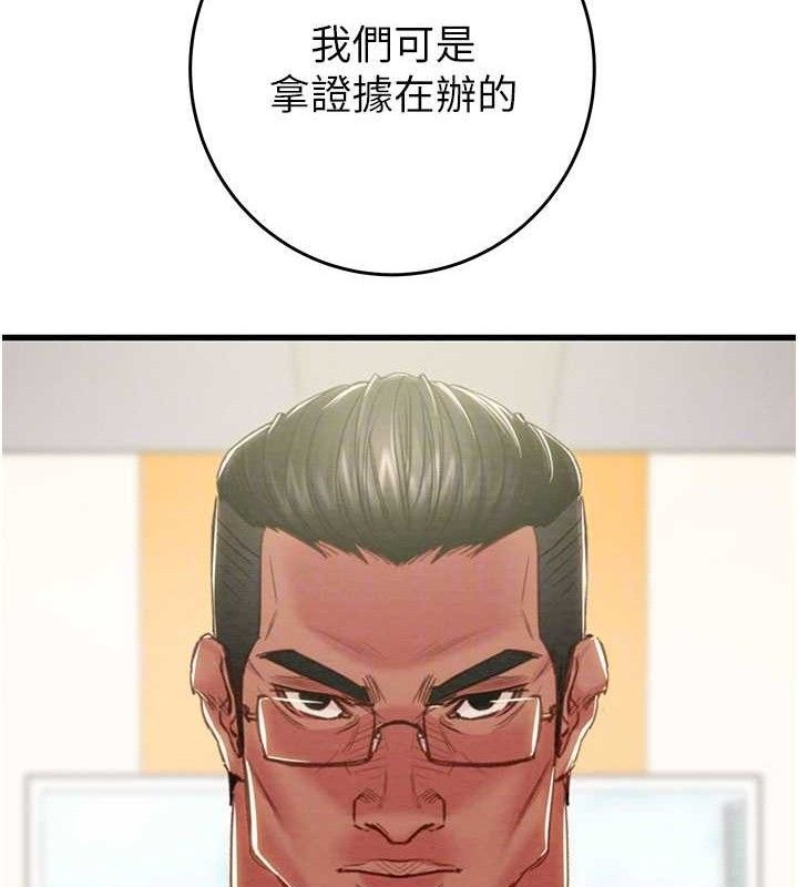 掠夺行动第67話-錯信的代價