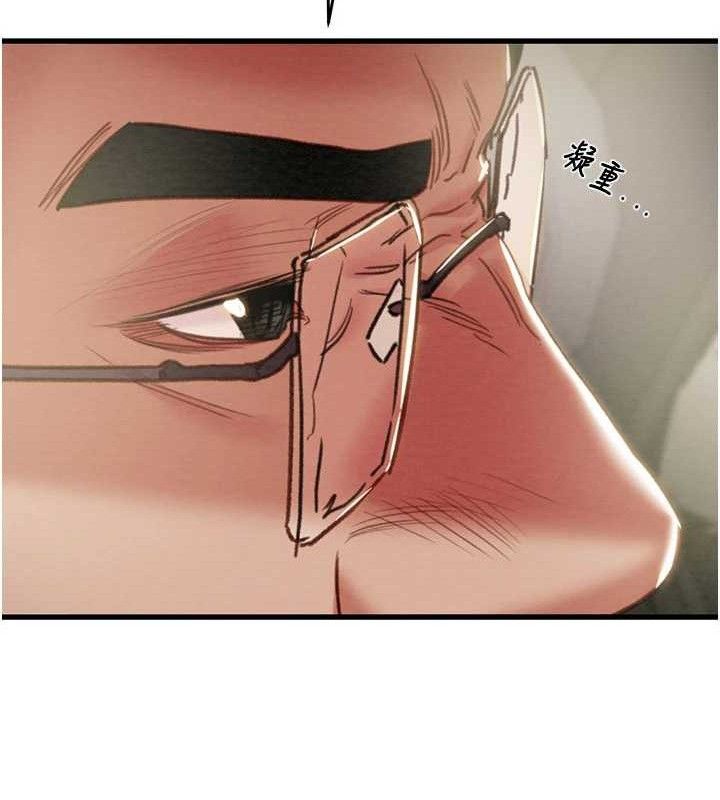 掠夺行动第67話-錯信的代價